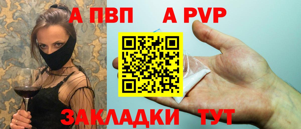 Альфа ПВП СК КРИС  Вход с VPN  Гагарин 