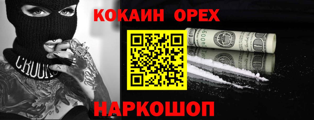 COCAIN 98% Гагарин