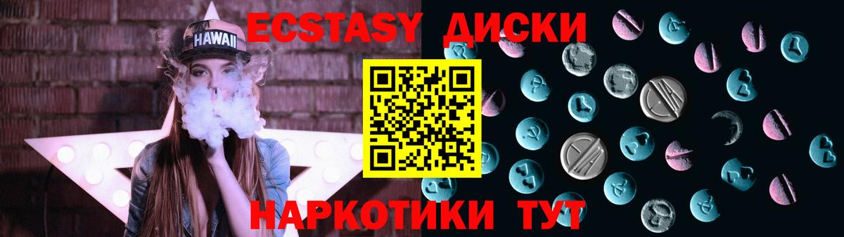 ЭКСТАЗИ 250 мг  Вход с VPN  Гагарин  купить наркотики цена  ЭКСТАЗИ Punisher 