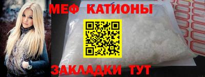 сатива Ливны