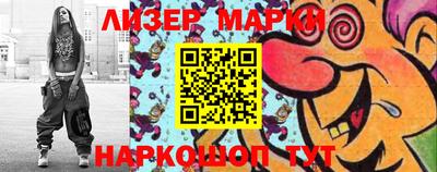 метадон Ликино-Дулёво