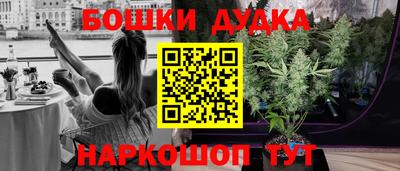 сатива Ливны