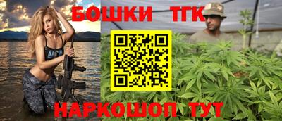 сатива Ливны