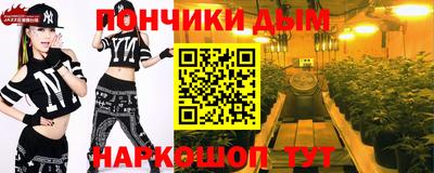 метадон Ликино-Дулёво
