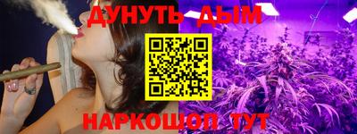 метадон Ликино-Дулёво
