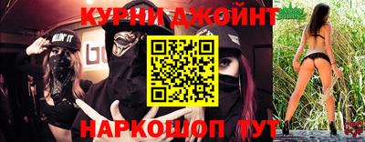 сатива Ливны