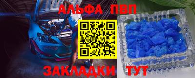 сатива Ливны
