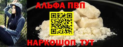 сатива Ливны