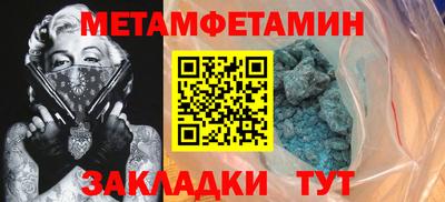 метадон Ликино-Дулёво