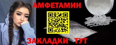 сатива Ливны