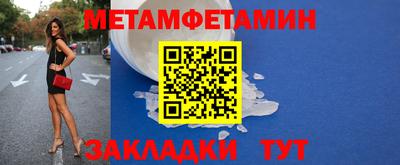 метадон Ликино-Дулёво