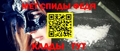 сатива Ливны