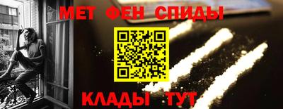 сатива Ливны