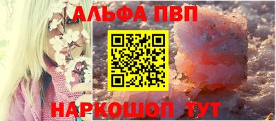 сатива Ливны