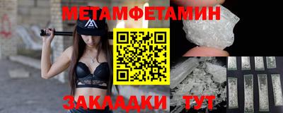сатива Ливны