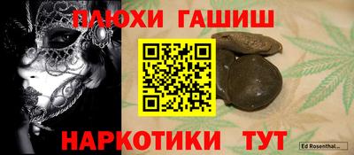 сатива Ливны