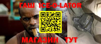 сатива Ливны