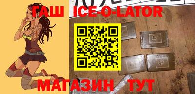 сатива Ливны