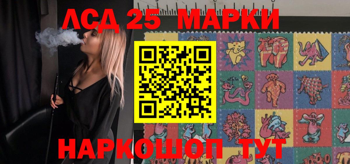 Лсд 25 экстази ecstasy  Вход с VPN  LSD-25 экстази кислота  Гагарин 