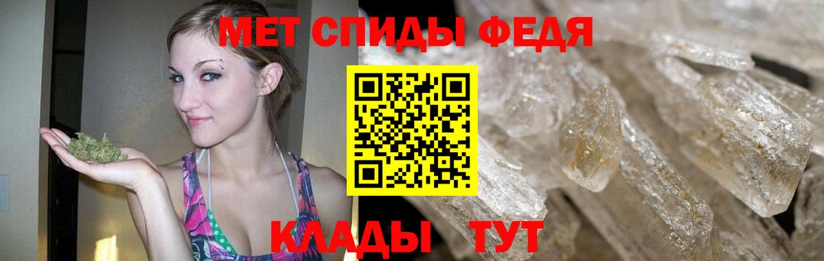 Гагарин  Метамфетамин витя  Вход с VPN 